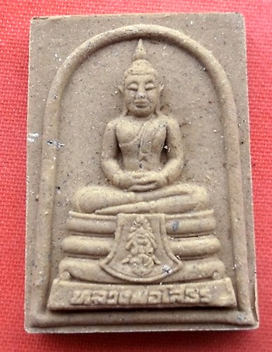 เริ่ม 10 บาท กับ พระเนื้อผงหลวงพ่อพุทธโสธร     …ES861