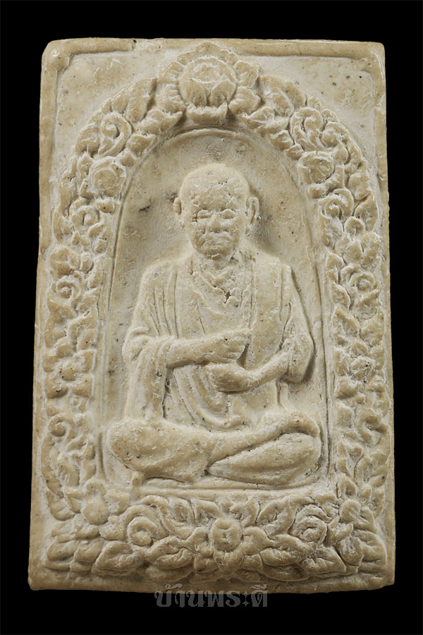 พระสมเด็จพิมพ์ซุ้มระฆัง รุ่น 108 ปี พร้อมกล่องเดิม