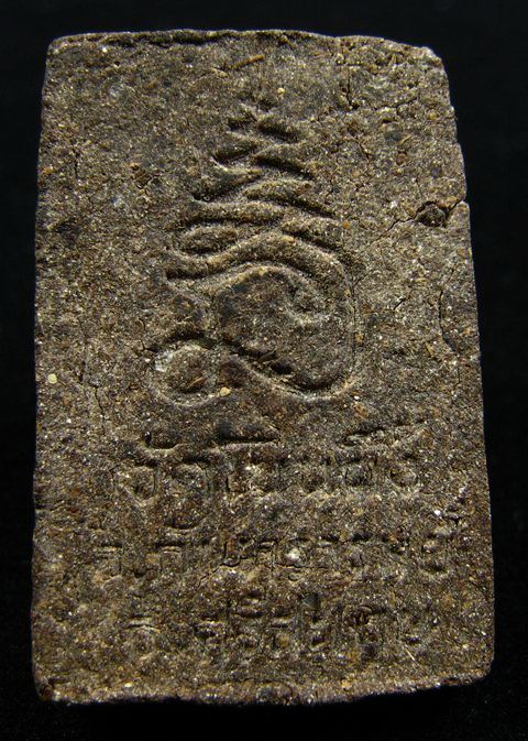 สมเด็จวัดโนนผึ้ง เนื้อว่านชานหมาก ฝังเพชรหน้าทั่ง หลวงปู่หมุนปลุกเสก 2540