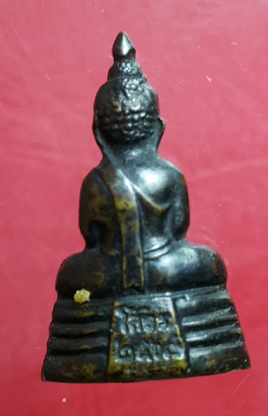 พระกริ่ง หลวงพ่อโสธร 2508