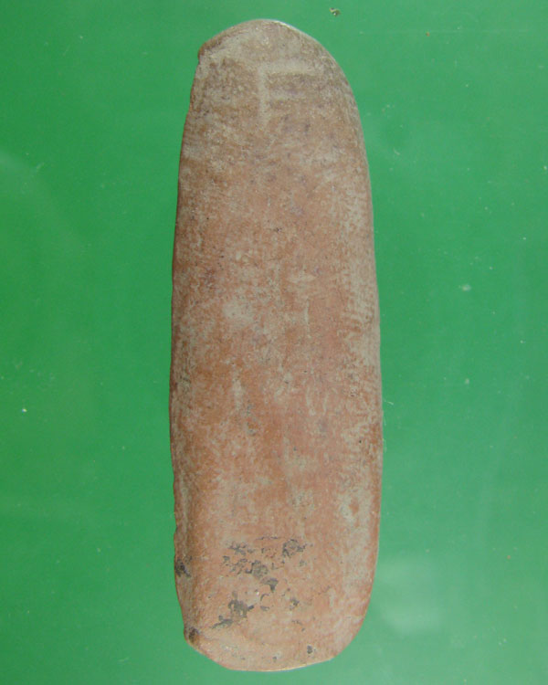 พระร่วงยืน กรุเจดีย์ ๕ ยอด วัดห้วยเสือ เพชรบุรี ปี๒๔๖๔ หลวงปู่ศุข วัดปากคลองมะขามเฒ่า ปลุกเสก