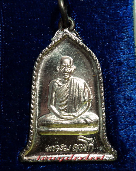 เหรียญหลวงพ่อเกษม เขมโก สำนักสุสานไตรลักษณ์ ส.ค.ส.ปี 2532 รุ่นมั่งมี ศรีสุข เนื้อเงิน สวยมากค่ะ