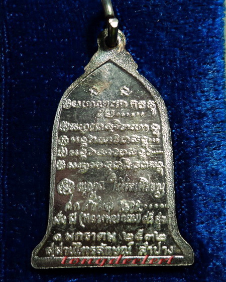 เหรียญหลวงพ่อเกษม เขมโก สำนักสุสานไตรลักษณ์ ส.ค.ส.ปี 2532 รุ่นมั่งมี ศรีสุข เนื้อเงิน สวยมากค่ะ