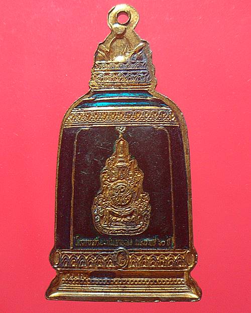 เหรียญระฆัง พระพุทธมิ่งมงคลเอกนาคคีรี วัดระฆังโฆสิตาราม รุ่นครองราชย์ 60ปี เนื้อกะไหล่ทองลงยา