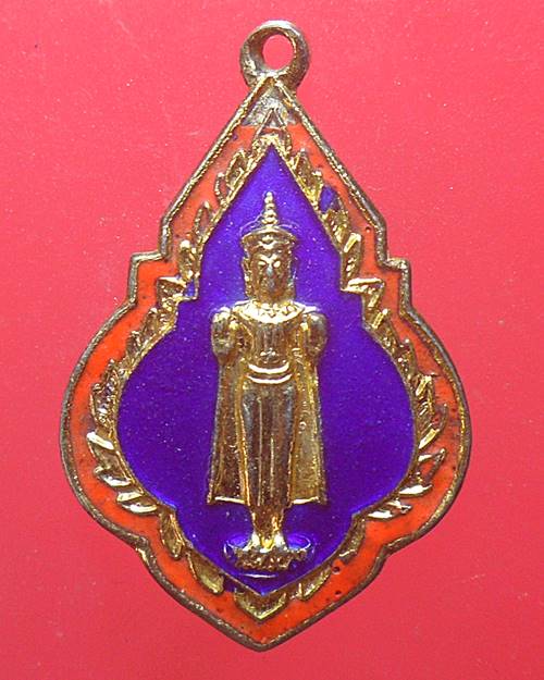 เหรียญลงยาหลวงพ่อสัมฤทธิ์ วัดต้นสน เพชรบุรี
