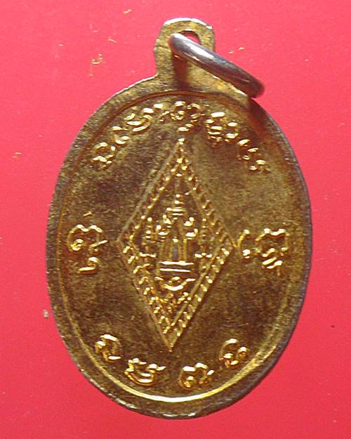 เหรียญพระพุทธชินราช วัดพระศรีรัตนมหาธาตุ เนื้อกะไหล่ทองลงยา องค์ที่23
