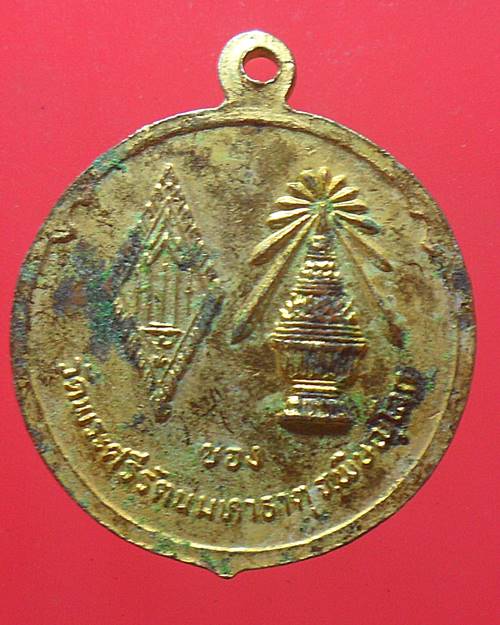 เหรียญพระพุทธชินราช วัดพระศรีรัตนมหาธาตุ เนื้อกะไหล่ทองลงยา องค์ที่9