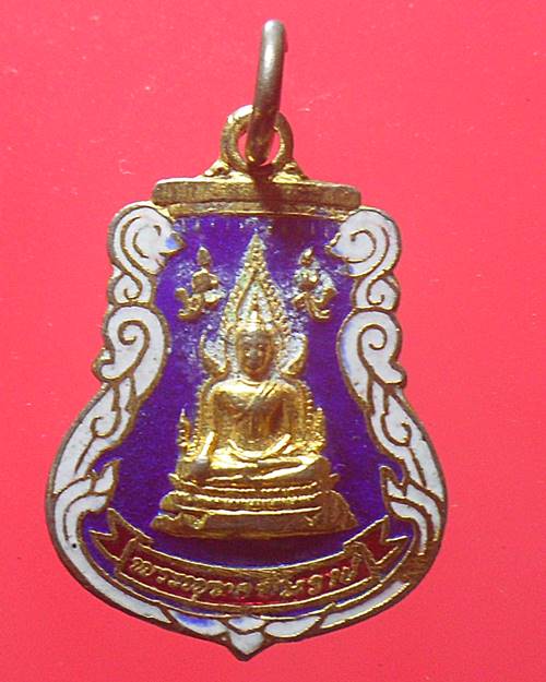 เหรียญพระพุทธชินราช วัดพระศรีรัตนมหาธาตุ เนื้อกะไหล่ทองลงยา องค์ที่2