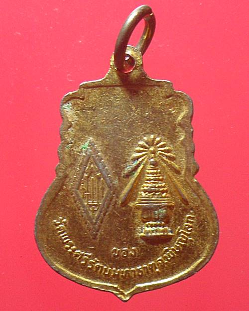 เหรียญพระพุทธชินราช วัดพระศรีรัตนมหาธาตุ เนื้อกะไหล่ทองลงยา องค์ที่2