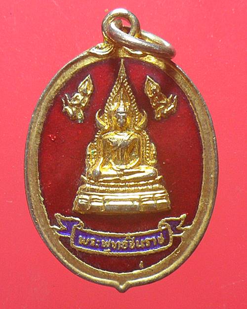 เหรียญพระพุทธชินราช วัดพระศรีรัตนมหาธาตุ เนื้อกะไหล่ทองลงยา องค์ที่26