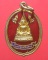 เหรียญพระพุทธชินราช วัดพระศรีรัตนมหาธาตุ เนื้อกะไหล่ทองลงยา องค์ที่26