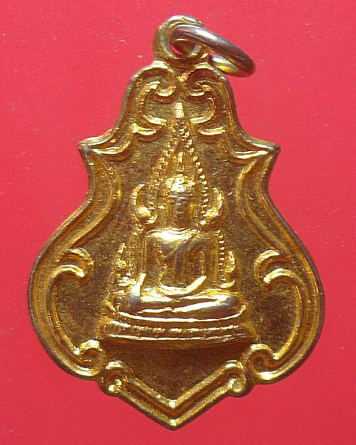 เหรียญพระพุทธชินราช วัดพระศรีรัตนมหาธาตุ เนื้อกะไหล่ทอง เหรียญที่2