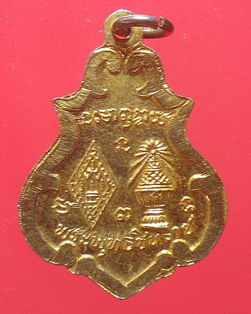 เหรียญพระพุทธชินราช วัดพระศรีรัตนมหาธาตุ เนื้อกะไหล่ทอง เหรียญที่2