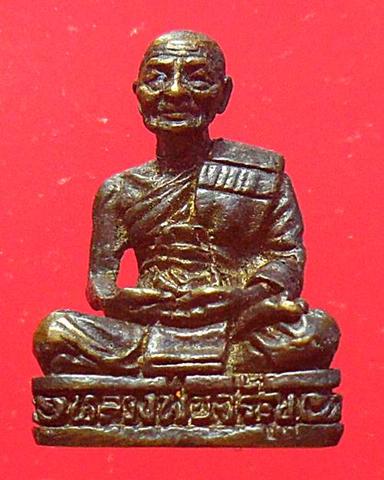 รูปหล่อหลวงพ่อจรัญ วัดอัมพวัน สิงห์บุรี 