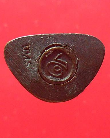 รูปหล่อ ก้นอุ ตอกโค๊ต73 หลวงพ่อจรัญ วัดอัมพวัน สิงห์บุรี