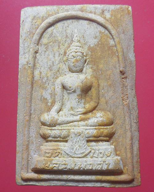 สมเด็จหลวงพ่อดำรุ่นแรก หลังหลวงพ่อแพวัดพิกุลทอง สิงห์บุรี  ออกวัดม่วง ปี2512 องค์ที่2