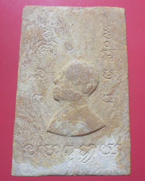 สมเด็จหลวงพ่อดำรุ่นแรก หลังหลวงพ่อแพวัดพิกุลทอง สิงห์บุรี  ออกวัดม่วง ปี2512 องค์ที่2