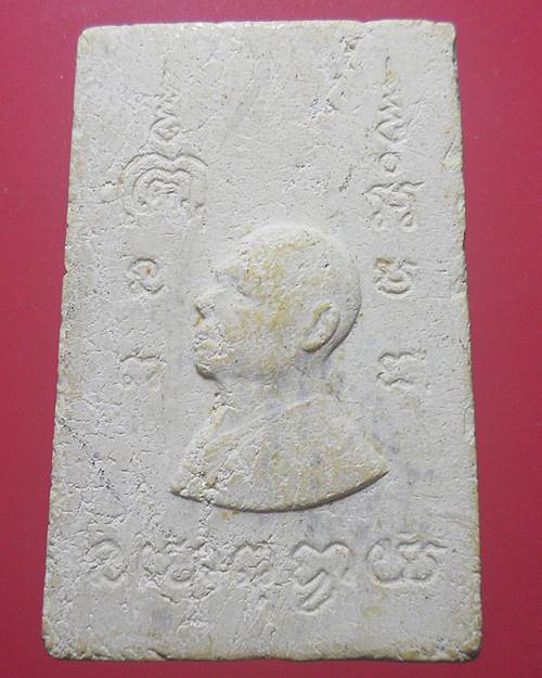 สมเด็จหลวงพ่อดำรุ่นแรก หลังหลวงพ่อแพวัดพิกุลทอง สิงห์บุรี  ออกวัดม่วง ปี2512 องค์ที่1