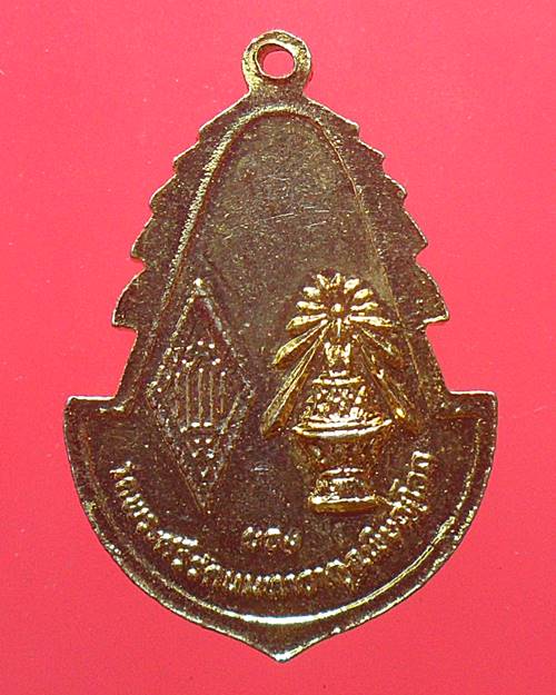 เหรียญพระพุทธชินราช วัดพระศรีรัตนมหาธาตุ เนื้อกะไหล่ทองลงยา องค์ที่18