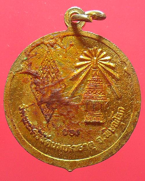 เหรียญพระพุทธชินราช วัดพระศรีรัตนมหาธาตุ เนื้อกะไหล่ทองลงยา องค์ที่16