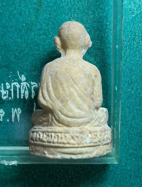 ลพ.เกษม เขมโก สุสานไตรลักษณ์ จ.ลำปาง " พระรูปเหมือนลอยองค์ ปี2531 "