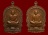  เหรียญนั่งพาน หลวงปู่ม่น วัดเนินตามาก จ.ชลบุรี รุ่นเมตตา  ปี 2537 