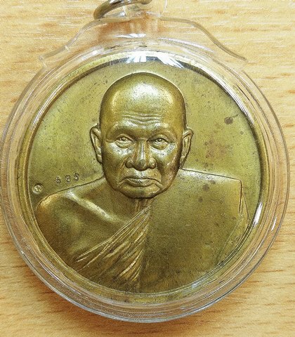 เหรียญบาตร น้ำมนต์ หลวงปู่ทิม วัดพระขาว ปี 2538 พร้อมเลี่ยมใช้งาน