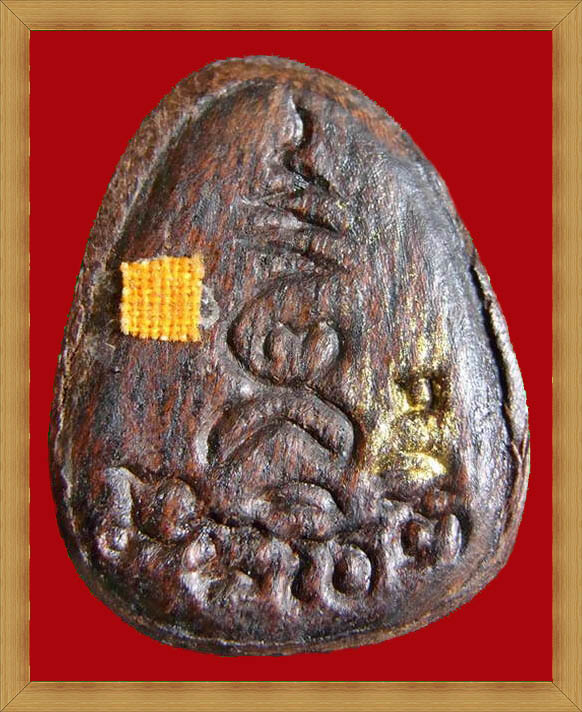 พระปิดตาไม้ขนุนทอง หลวงปู่บัว วัดเกาะตะเคียน จ.ตราด หนุนดวง เหลือกิน เหลือใช้