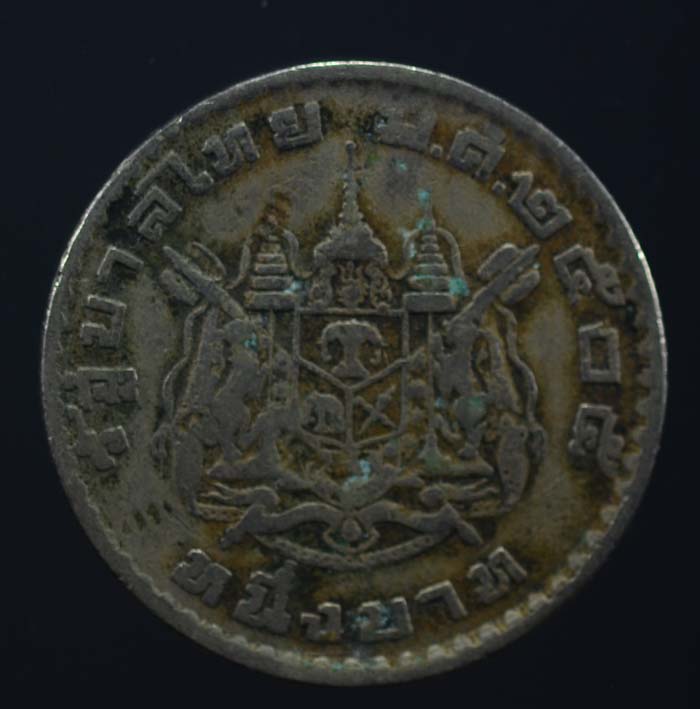 เหรียญขวัญถุงโภคทรัพย์วัดไผ่ล้อม จ.ระยอง (หลวงปู่ทิม ปลุกเสก) จัดส่งพร้อมบัตรรับรอง 4