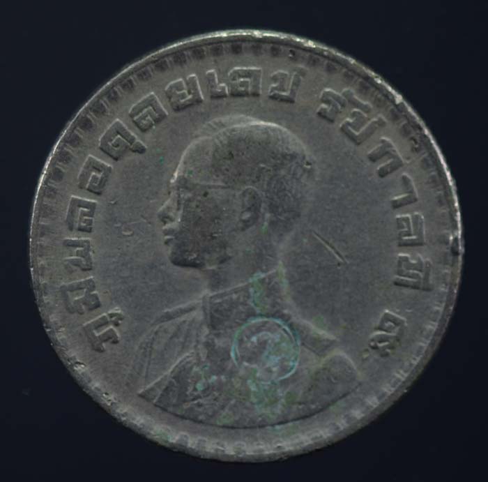 เหรียญขวัญถุงโภคทรัพย์วัดไผ่ล้อม จ.ระยอง (หลวงปู่ทิม ปลุกเสก) จัดส่งพร้อมบัตรรับรอง 5