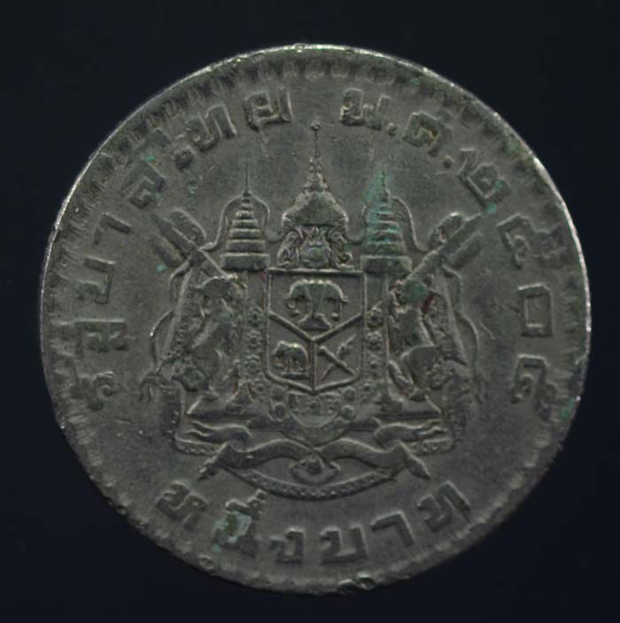 เหรียญขวัญถุงโภคทรัพย์วัดไผ่ล้อม จ.ระยอง (หลวงปู่ทิม ปลุกเสก) จัดส่งพร้อมบัตรรับรอง 5