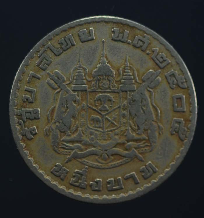 เหรียญขวัญถุงโภคทรัพย์วัดไผ่ล้อม จ.ระยอง (หลวงปู่ทิม ปลุกเสก) จัดส่งพร้อมบัตรรับรอง c1