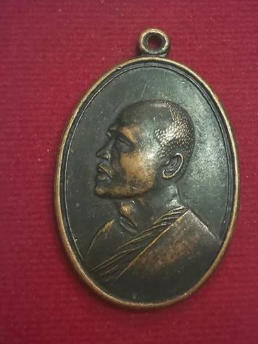 เหรียญm16 รุ่น2 ปี33 หลวงพ่อแพ วัดพิกุลทอง จ.สิงห์บุรี