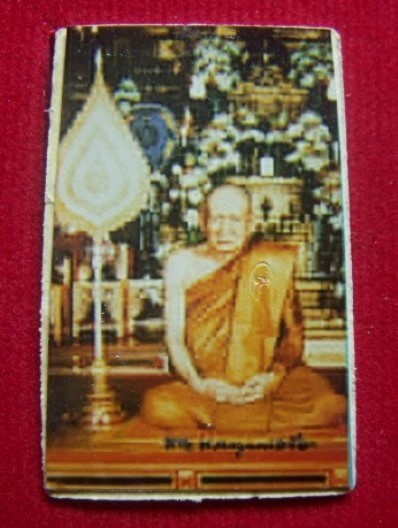 **วัดใจ**พระสมเด็จชินบัญชรหลังรูปถ่าย รุ่นแรก ฉลองพระชนมายุ 100 พรรษา สมเด็จญาณฯ วัดบวรฯ**กล่องเดิม