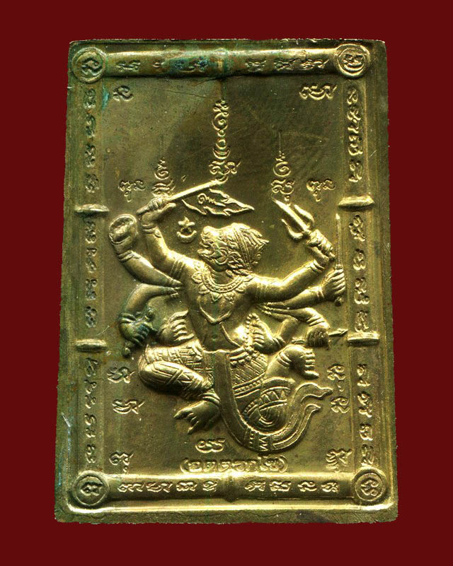 ถูกสุด สะดุดใจ...เหรียญหนุมานแผลงฤทธิ์หลวงพ่อพูล วัดไผ่ล้อม จ.นครปฐม เนื้อกะไหล่ทอง สวย