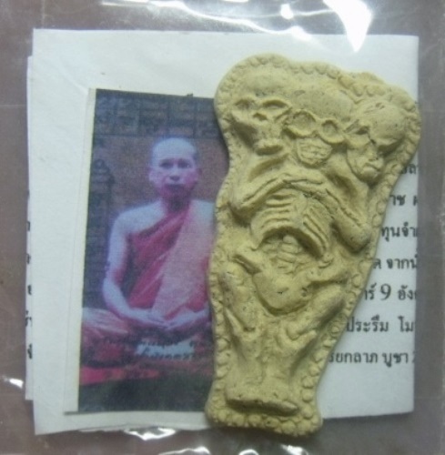 **วัดใจ ของดีน่าใช้**พรายสามเศียร**เก่งมากในเรื่องหาเงิน เสี่ยงโชคลาภทุกชนิด มหาเสน่ห์ มหานิยม