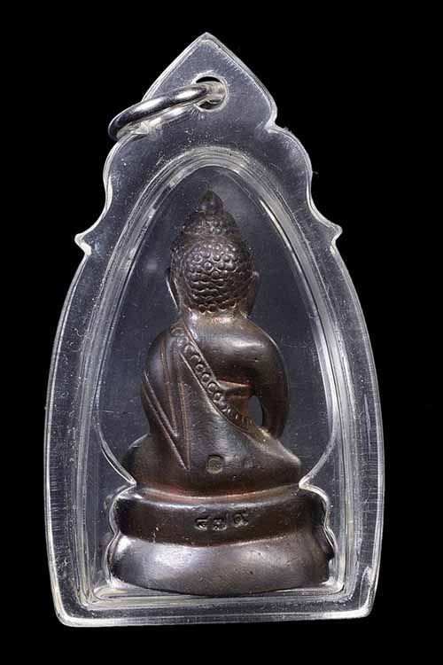 พระกริ่งใหญ่วัดช้าง นวะโลหะเต็มสูตร