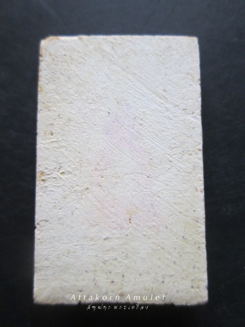 สมเด็จวัดระฆัง 118 ปี พิมพ์ปรกโพธิ์ .....