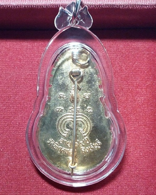 ล็อกเก็ตฉลองอายุครบ 7รอบ 84ปี หลวงพ่อแพ วัดพิกุลทอง สิงห์บุรี ปี2532 ...เคาะเดียวแดง...