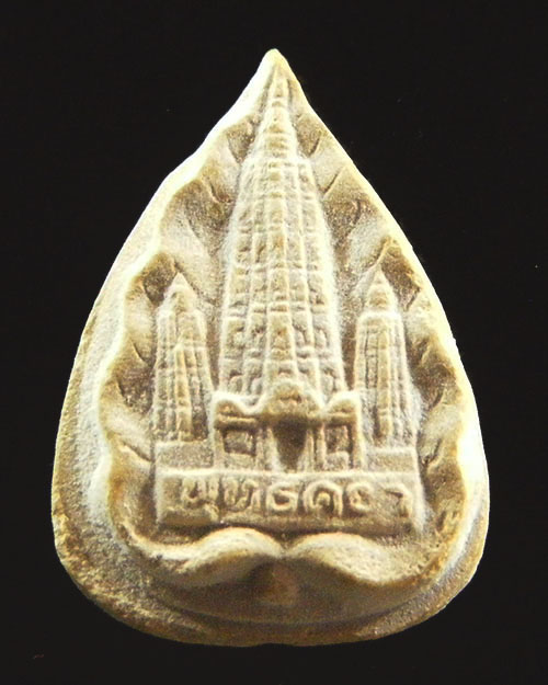  พระผง หลวงปู่แหวน สุจิณฺโณ  พศ. ๒๕๑๙ พร้อมกล่องเดิม 