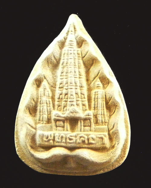  พระผง หลวงปู่แหวน สุจิณฺโณ  พศ. ๒๕๑๙ พร้อมกล่องเดิม 