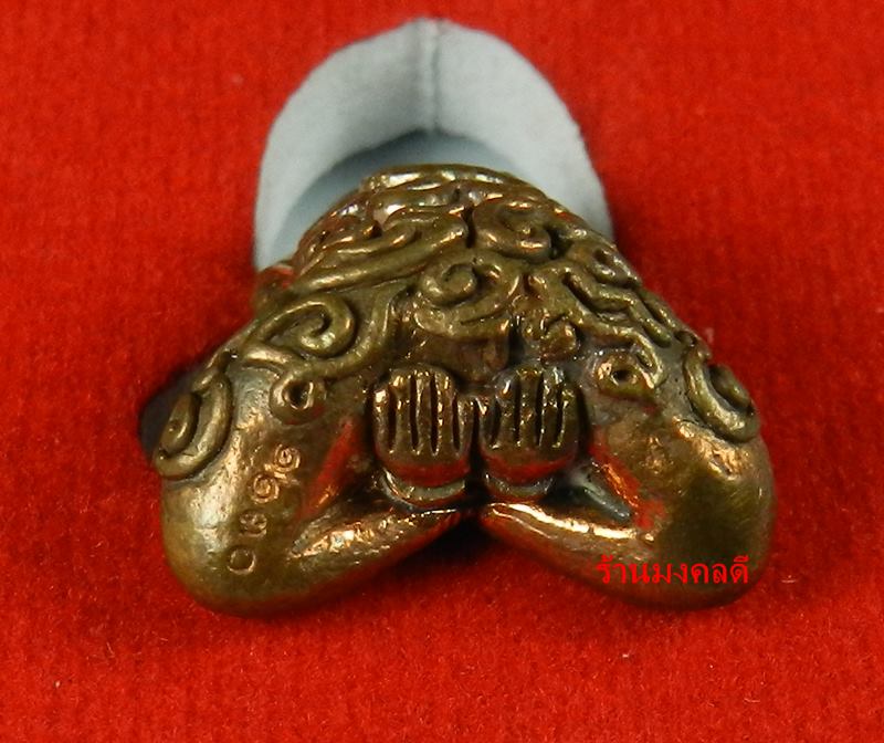 พระปิดตาอุตตโม รุ่นไตรมาส 53 หลวงพ่อสาคร วัดหนองกรับ เนื้อทองแดงชนวน พิมพ์ใหญ่ No.1130 มีเข็ม2เล่ม