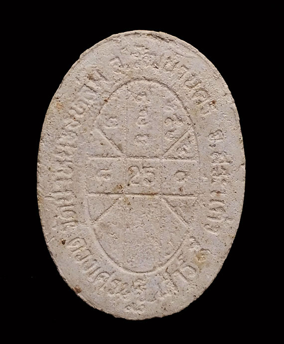 พระผงยันต์ดวงเศรษฐี หลวงปู่หมุน ปี43 เนื้อขาวอมเทา สภาพสวย คมชัด ยันต์เต็มชัด เกียวเชือกเต็ม 