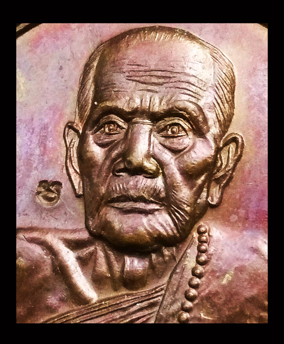 เหรียญหมุนเงินหมุนทอง หลวงปู่หมุน ฐิตสีโล พิธีเจริญลาภ ปี42 บล็อกนิยม ประคำ19เม็ด สภาพสวยเดิม