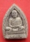 เริ่ม 10 บาท กับ ผงพระอาจารย์ฝั้น   …ET122