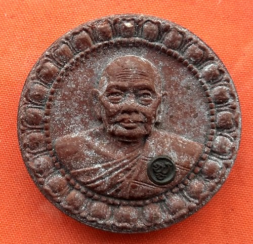 เริ่ม 10 บาท กับ พระเนื้อผง หลวงพ่อฟู วัดบางสมัคร จ.ฉะเชิงเทรา   …ET125