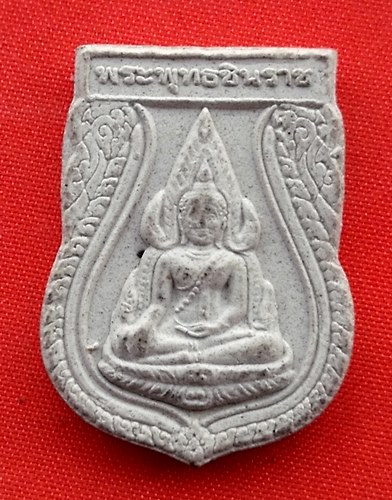 เริ่ม 10 บาท กับ ผงพระพุทธชินาราช   …ET126