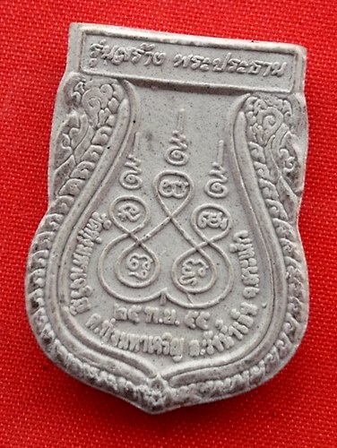 เริ่ม 10 บาท กับ ผงพระพุทธชินาราช   …ET126