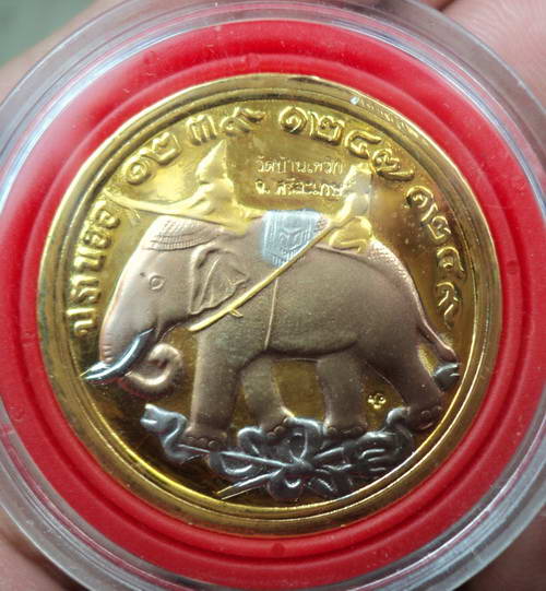 เหรียญปราบฮ่อ ร. 5 ออกวัดบ้านเขวิก อ.ขุขันธ์ จ.ศรีสะเกษ เนื้อสามกษัตริย์ สภาพสวยมาก พร้อมกล่องเดิม 