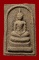 พระสมเด็จหลวงปู่หมุน รุ่นแรก ออกวัดโนนผึ้งปี2540 เนื้อว่านชานหมากผสมไพรดำ พิมพ์ใหญ่